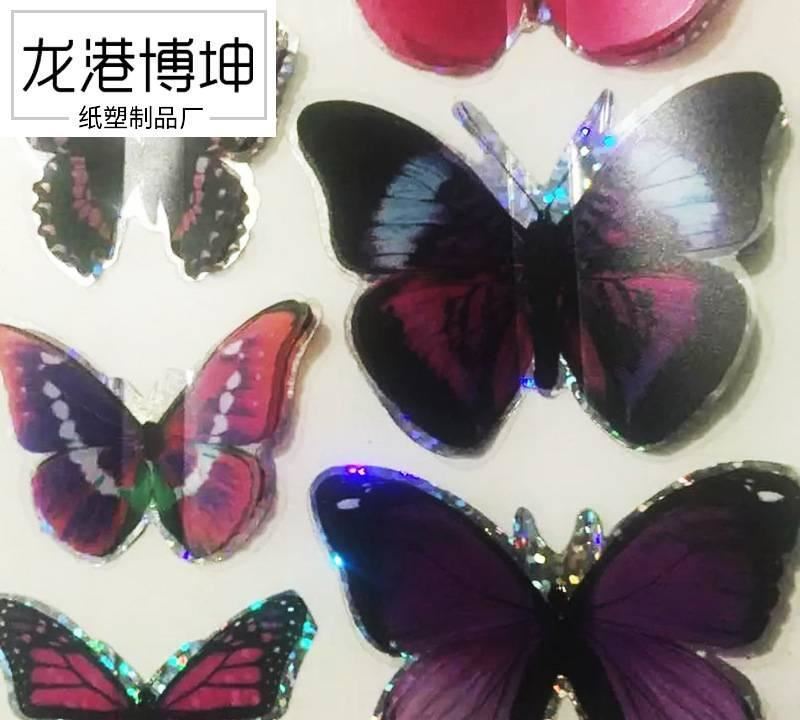 廠家供應(yīng) 仿真手工蝴蝶 立體墻貼臥室裝飾貼 立體PVC紙花彩蝴蝶