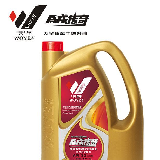 爆款合成潤滑油品牌機油SG15W40汽機油原裝專用機油廠家直供
