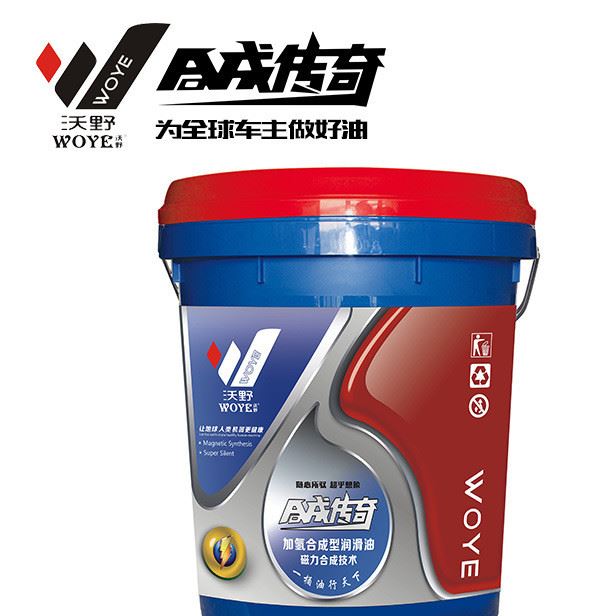 爆款合成潤(rùn)滑油品牌齒輪油GL-5 超重負(fù)荷齒輪油原裝廠家貨源