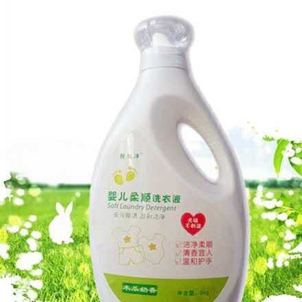 廠家直銷靚依凈嬰兒洗衣液 溫和護手 清香怡人3kg 深層去污