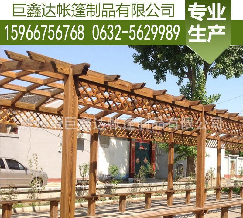 廠家直銷 防腐木葡萄架 廊架 涼亭 庭院碳化木花架