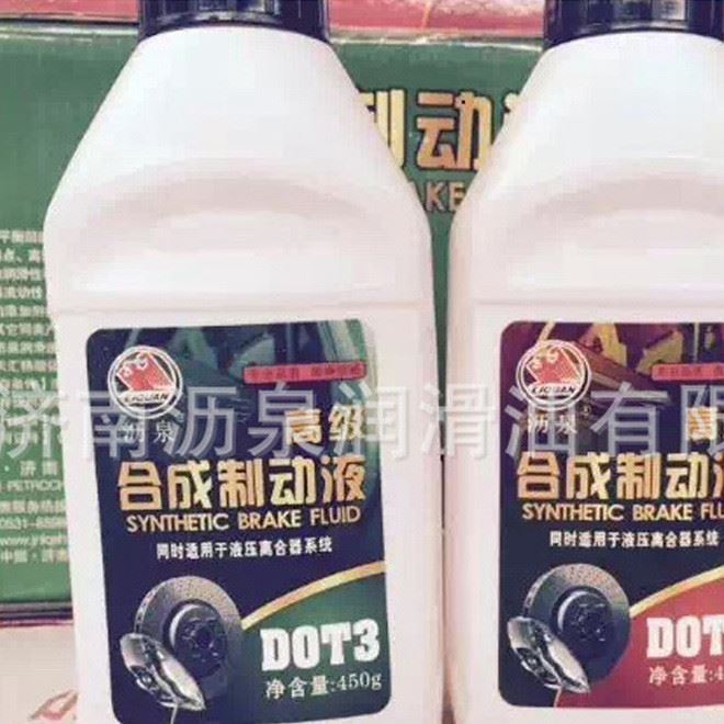 批發瀝泉 合成制動液 DOT4 剎車油 450g
