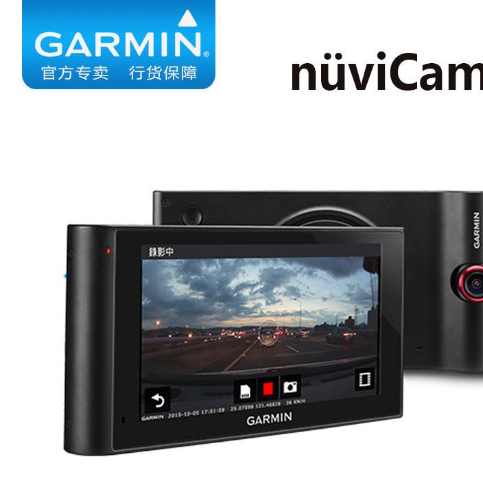 Garmin佳明nuvi Cam車載導(dǎo)航行車記錄儀一體機(jī)電容屏藍(lán)牙國外自駕