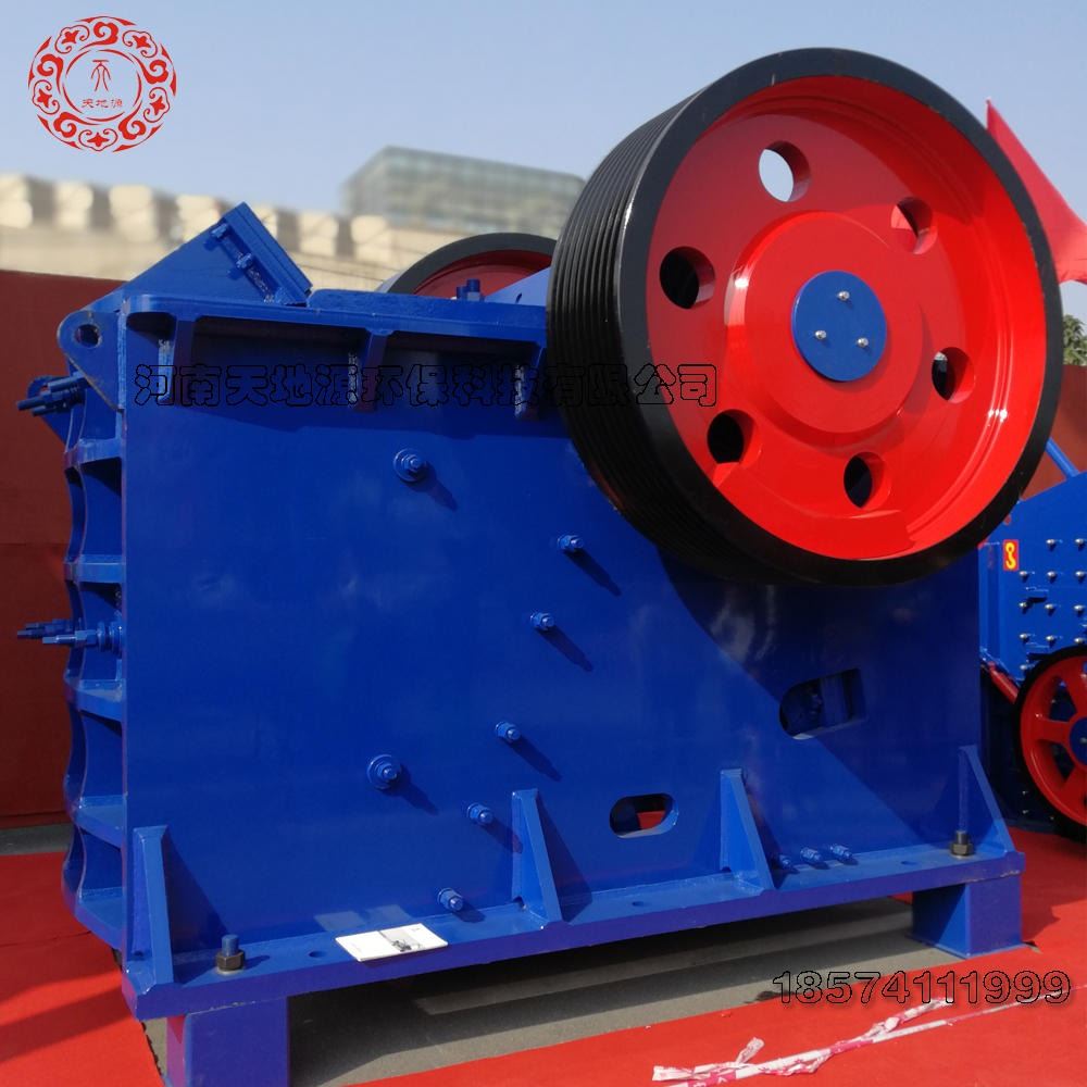 新品熱賣(mài)顎式破碎機(jī) 花崗巖顎式碎石機(jī) 小型顎式礦山破碎機(jī) 天地源