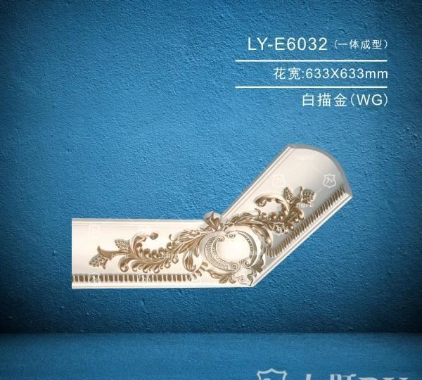 PU裝飾線條 代替石膏 電視客廳背景墻 天花板集成墻面LY-E6032WG