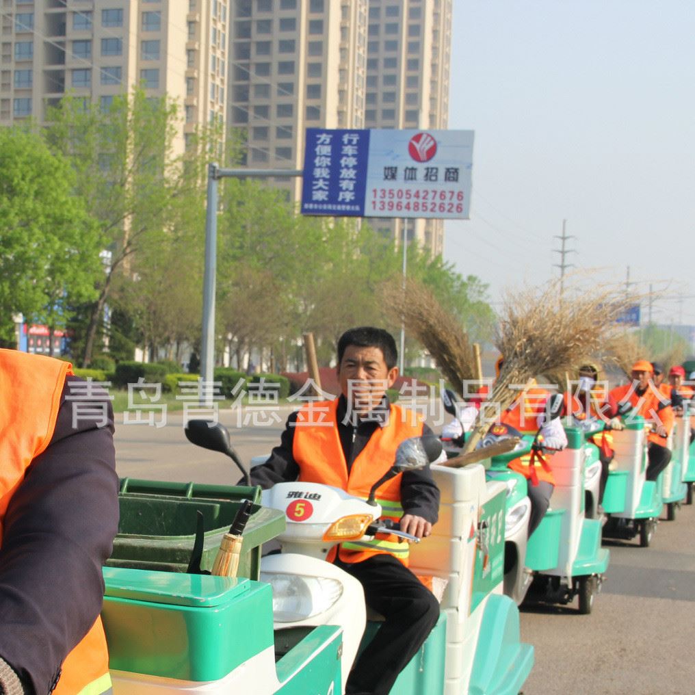 青德環(huán)衛(wèi)電動(dòng)保潔車 電動(dòng)垃圾車  收集車 廠家直銷 長(zhǎng)期供應(yīng)