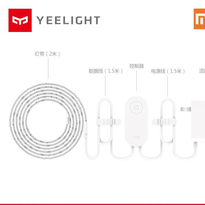 Yeelight彩光燈帶 led七彩變色遙控柔性彩色軟燈條 小米智能燈帶