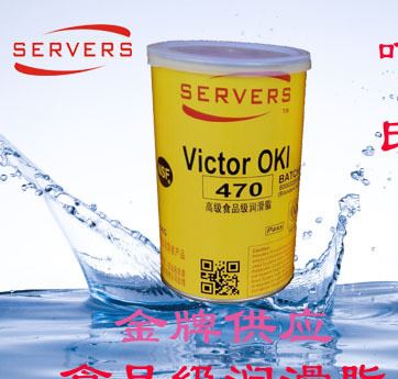 NSF 度醫(yī)用食品級白油 化妝級白油