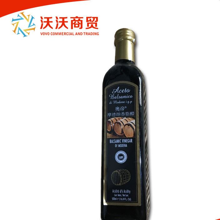 意大利 奧帝摩德納香脂醋500mL 葡萄酒醋調(diào)味醋