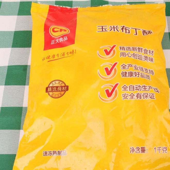 供应 正大玉米布丁酥 油炸点心 西餐厅小吃1kg 咖啡厅甜品