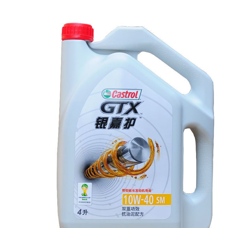 嘉實(shí)多 銀嘉護(hù)機(jī)油10w-40 4L 汽車(chē)機(jī)油 發(fā)動(dòng)機(jī)油 銀加護(hù)SM
