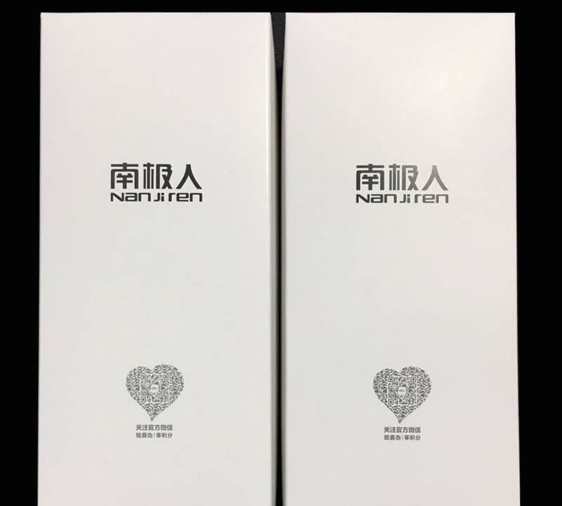 南極人盒子1元1個 請按數(shù)量與襪子一起拍 單拍不發(fā)貨 天地蓋紙盒