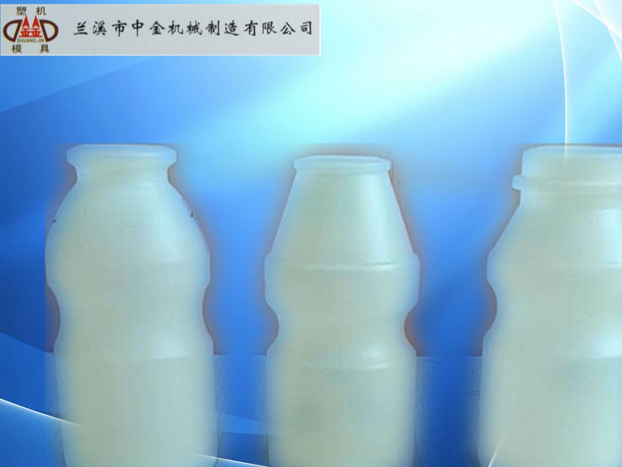 中金加工吹塑產品 聚乙烯PE 塑料瓶加工 飲品容器 吹塑加工產品