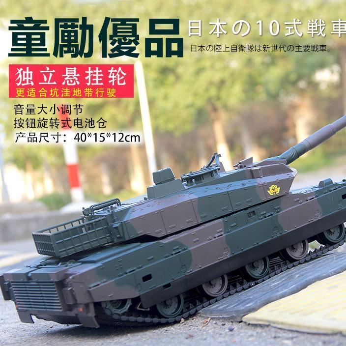 童勵(lì)遙控 大型充電對(duì)戰(zhàn)玩具遙控車汽車模型男孩玩具