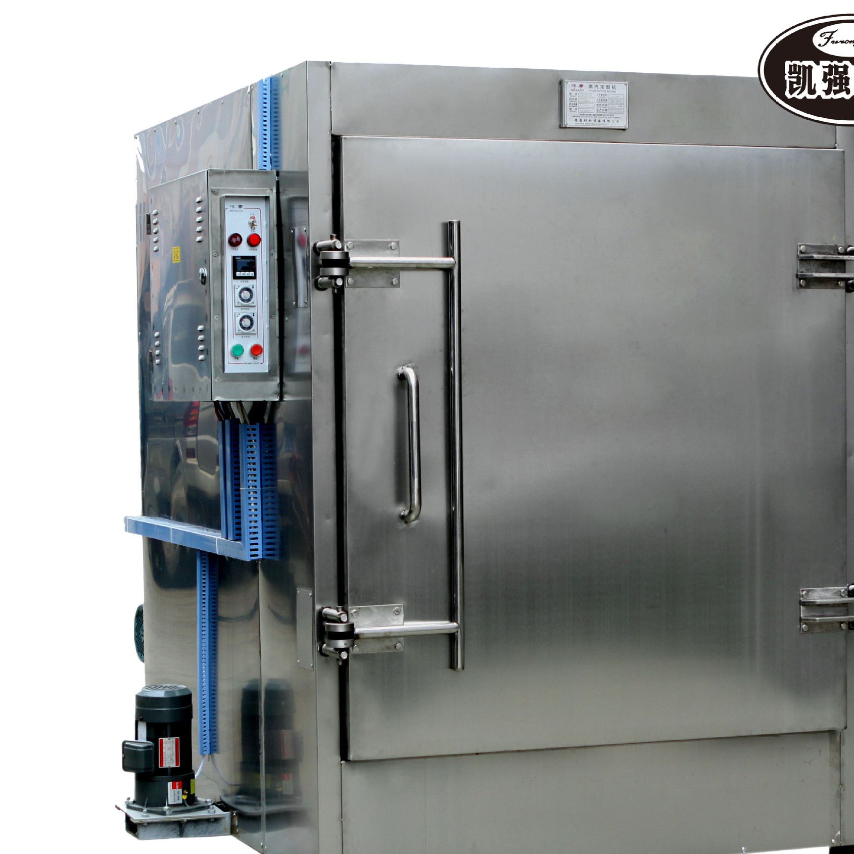 全自動旋轉式免鍋爐蒸汽襪子定型機