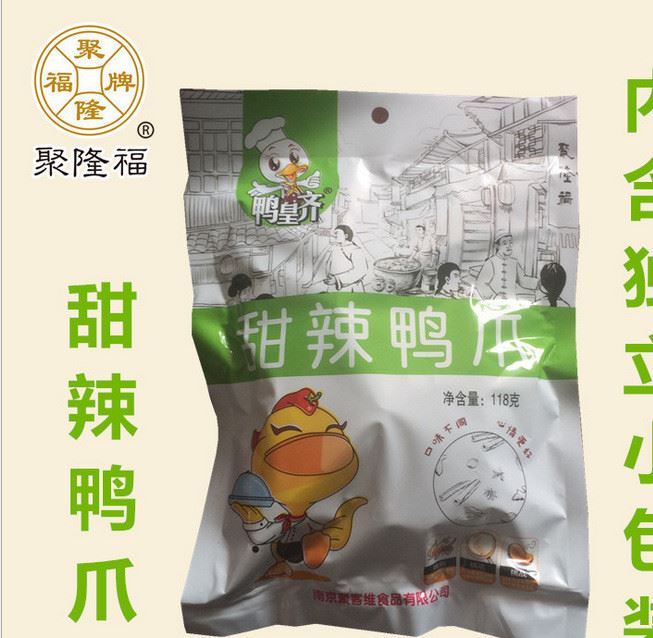 聚隆福香辣甜辣鴨爪118g真空獨立小包裝醬香鴨掌 肉零零食批發(fā)