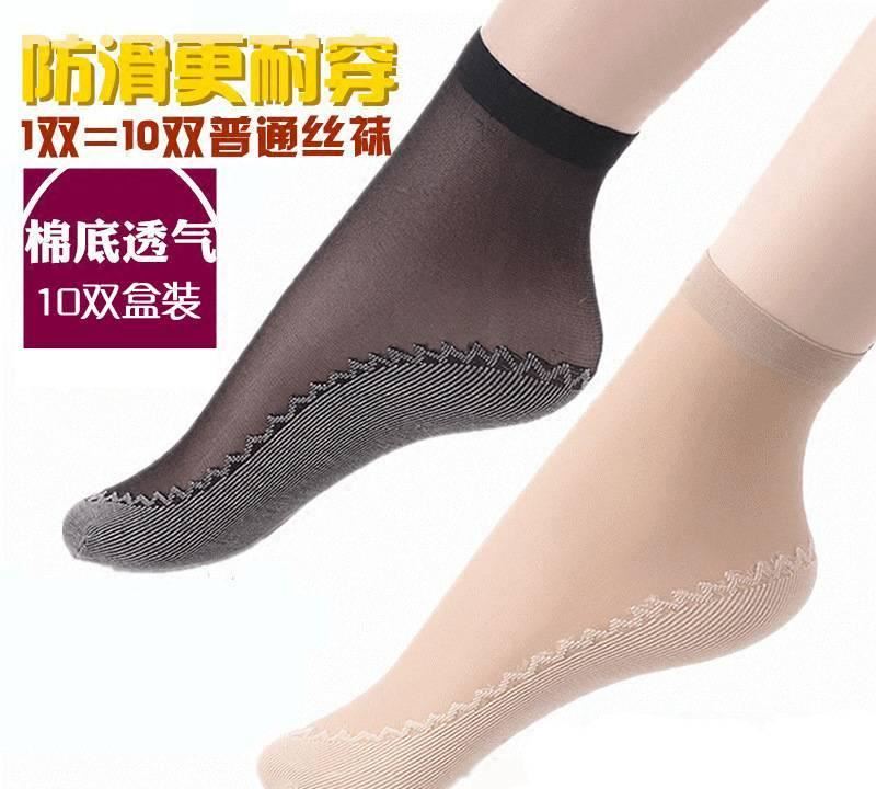 工廠直銷  加棉底防滑腳底按摩襪吸汗防臭超薄透明女士短絲襪
