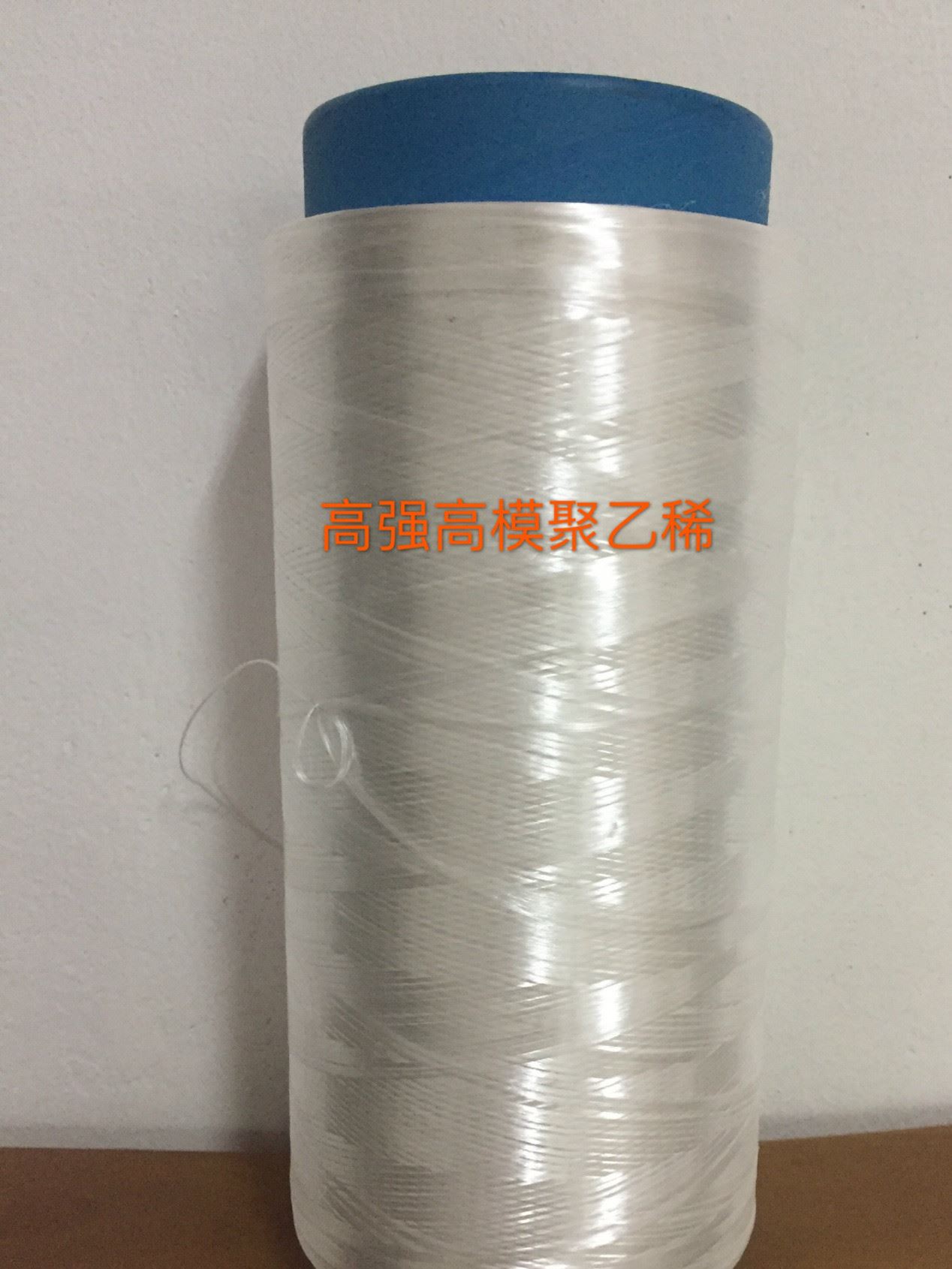 高強(qiáng)高模聚乙烯