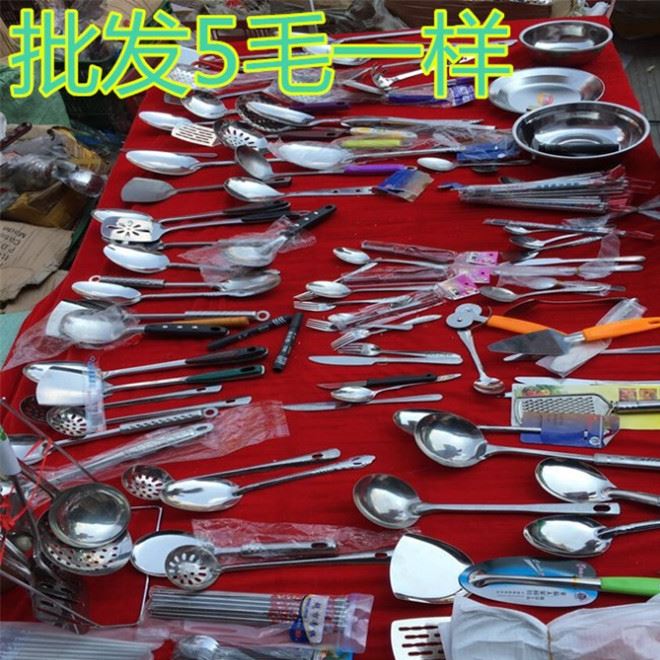 2016跑江湖不銹鋼餐具一元一樣擺地?cái)側(cè)沼冒儇?元店貨源小商品