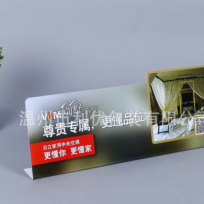 廠家定制批發(fā) pvc折彎立牌加印logo 環(huán)保臺(tái)卡uV印刷加工會(huì)員卡