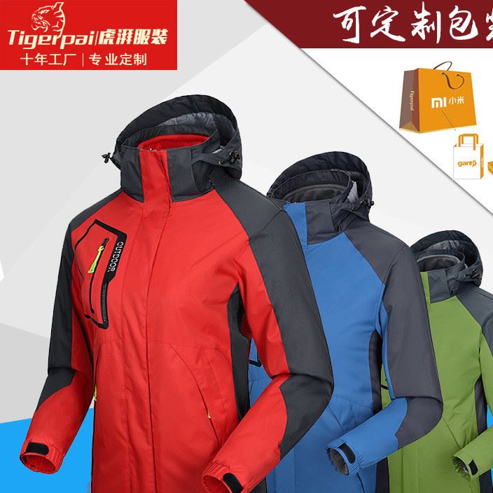 戶外沖鋒衣定制 三合一兩件套男女款保暖登山服防水防風衣印logo