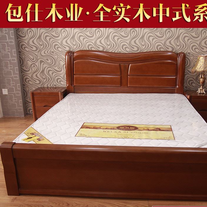 廠家直銷 現代中式全實木家具床  臥室家具雙人床  1.8米核桃木床