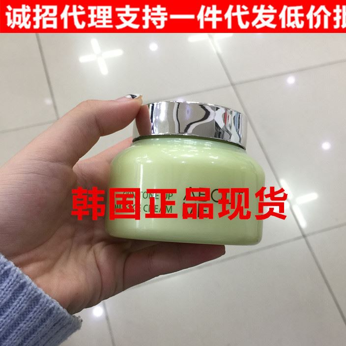 韓國代購 ABOUT ME檸檬排毒膏 祛黃亮白按摩霜按摩膏 150ml