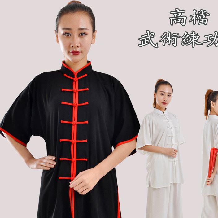 恒樹(shù)太極服中短袖春夏款棉加絲男女晨練服中老年武術(shù)服太極拳服