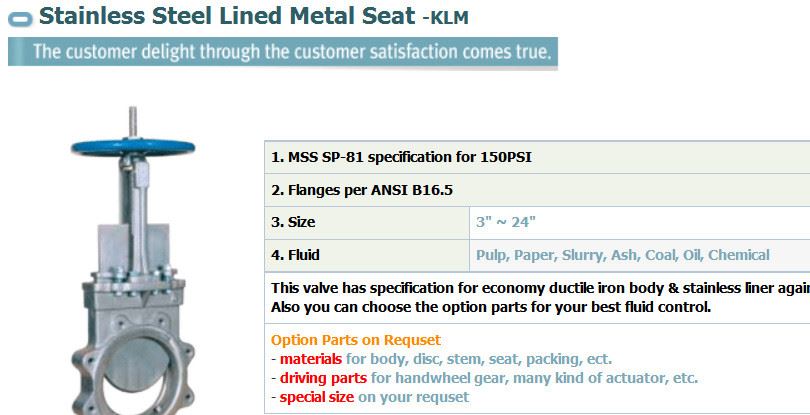 不銹鋼刀閥KLM