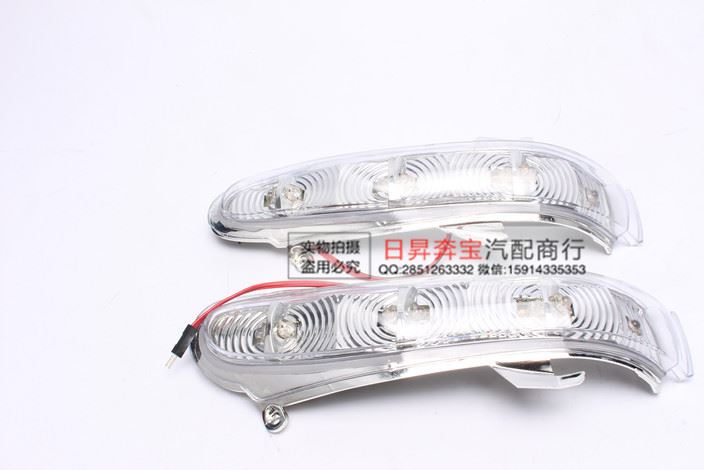 奔馳S級 W220S320 倒車鏡飾燈轉角燈示位燈S320改S350 改裝燈