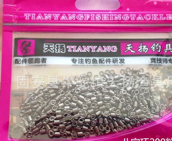 精裝美式八字環釣魚配件垂釣用品臺釣鏈接器批發6#8#10#12#14#