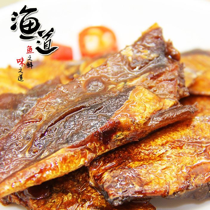 漁道食品 臘味魚肚 特產(chǎn)散裝臘魚魚肉 麻辣熟食魚塊零食廠家批發(fā)