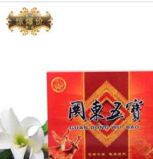 批發(fā)特產(chǎn)關(guān)東五寶 人參鹿茸靈芝不老草鹿鞭片 跑江湖中年滋補(bǔ)養(yǎng)身