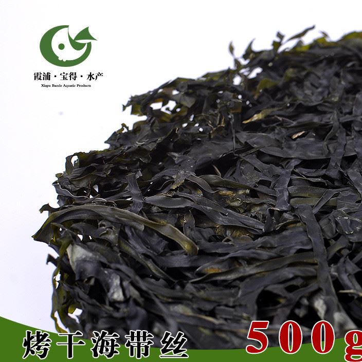 霞浦烤干海帶絲昆布無沙淡干圓餅結烘干非鹽漬福建 500g批發(fā)