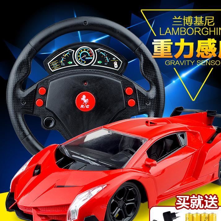 美樂匯 超大玩具車模型 蘭博基尼 大方向盤重力感應(yīng)遙控車