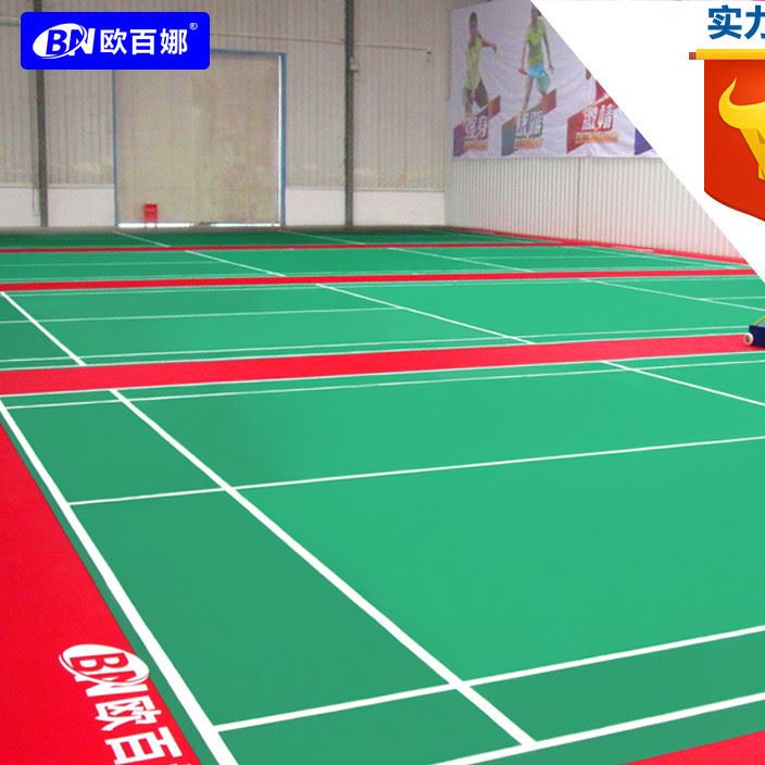 健身房運動地膠 運動場館地墊室內(nèi)球場多功能彈性PVC塑膠運動地板