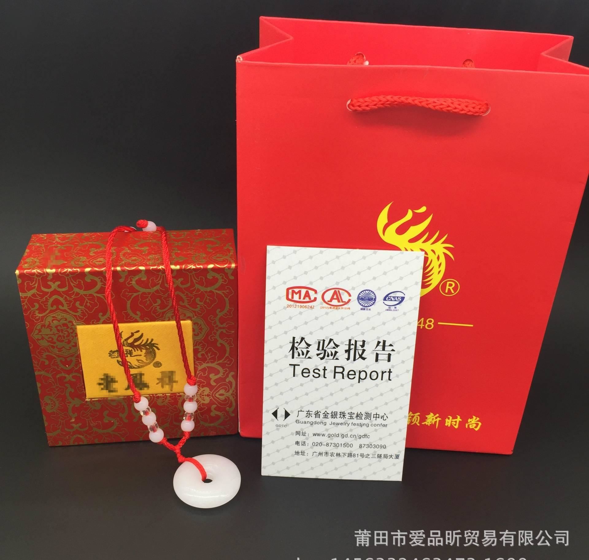 天然玉白玉平安扣 阿富汗平安扣吊墜批發保平安玉器掛件禮品