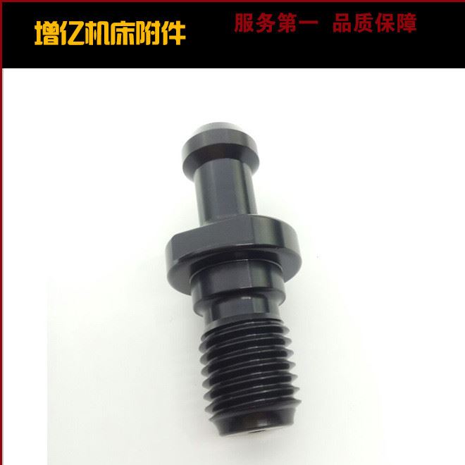 廠家直銷大量高精BT30 40 50拉釘 BT拉桿 刀柄專用 一件起批