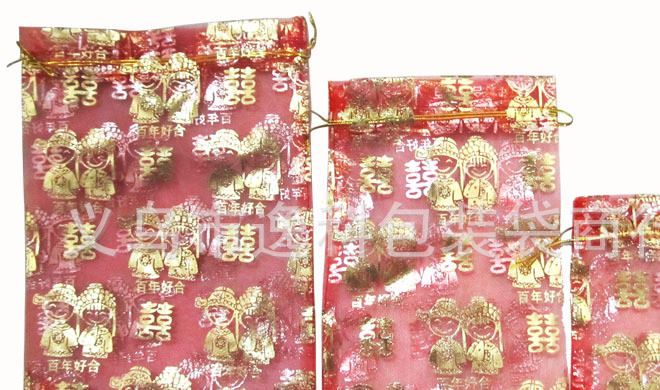 長期供應  喜糖袋 燙金紗袋 百年好合紗袋9x12cm