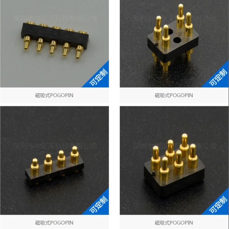 生產(chǎn)POGO PIN彈簧頂針廠家  充電銅柱可定制