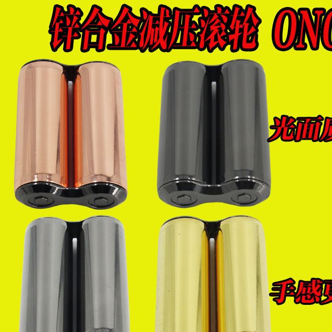 爆款ONO減壓滾輪 炫酷鋅合金減壓滾筒棒 掌上滾輪 指尖滾輪 廠家