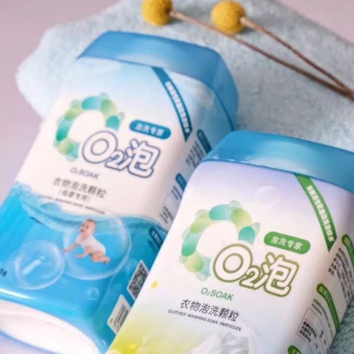 o2泡衣物泡洗顆粒強力殺菌去污洗衣粉免搓洗家裝衣物通用一件代發(fā)