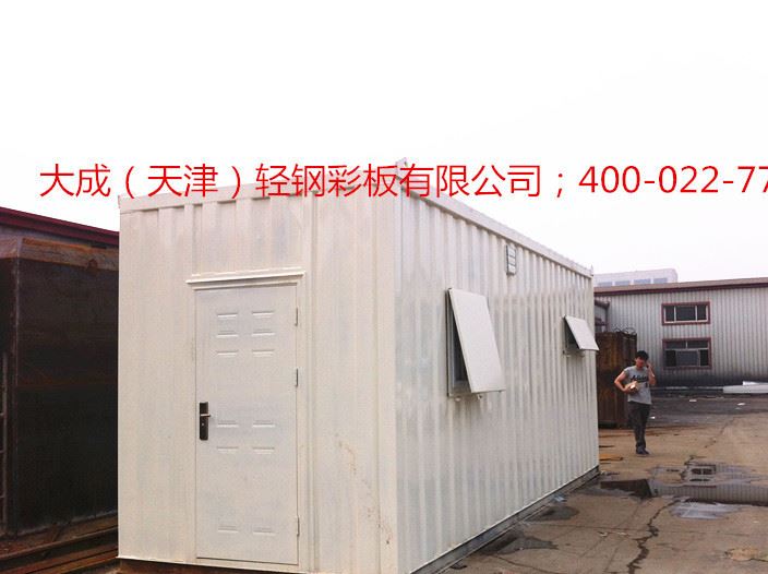 廠家直銷批發(fā)供應(yīng)集裝箱板集裝箱活動房集裝箱房質(zhì)量