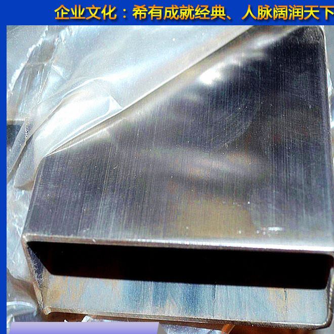 sus304拉絲不銹鋼矩形管75451.4mm壁厚 表面拉絲 德興盛不銹鋼