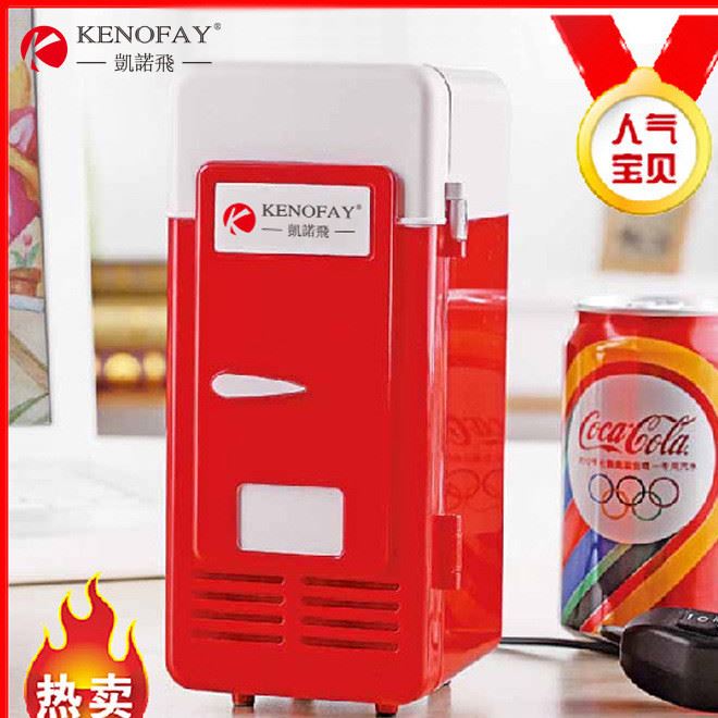 USB迷你冰箱 冷熱兩用 制冷制熱小冰箱 藥箱 化妝品冰箱 保鮮柜