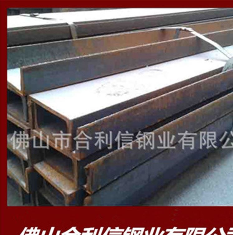 不銹鋼型材定制 不銹鋼槽鋼 316不銹鋼槽鋼 316L不銹鋼槽鋼加工
