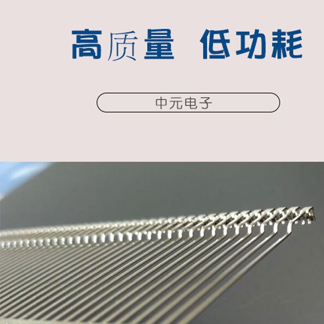 E系列連接電子 中元電子液晶顯示屏幕連接端子 支持OEM