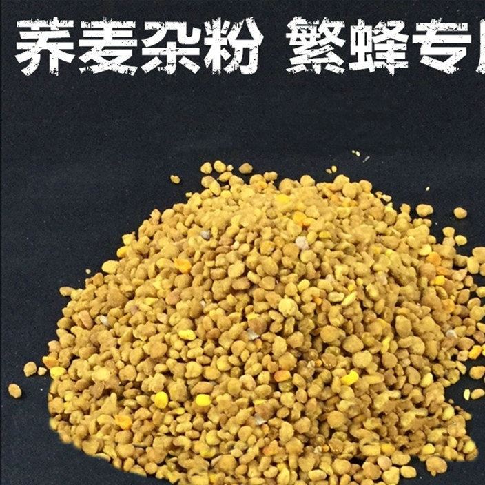 蜜蜂饲料花粉 油菜荞麦杂粉  喂蜂强蜂壮蜂繁蜂花粉 蜂粮 5斤包邮