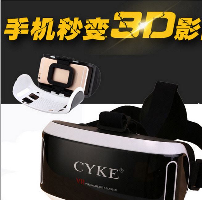 新款4代vr眼鏡定制虛擬現(xiàn)實(shí)眼鏡 VR BOX四代3d手機(jī)眼鏡暴風(fēng)魔幻鏡