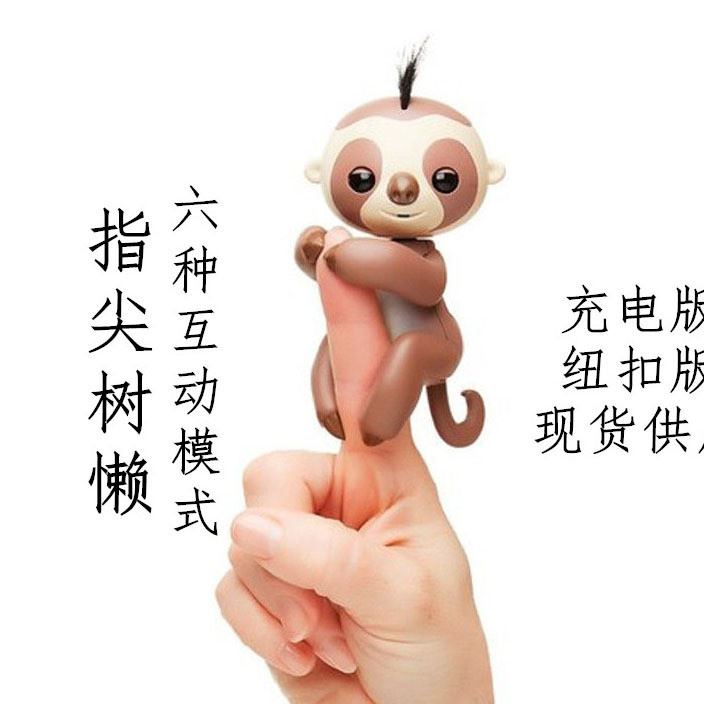 手指小樹懶Finger sloth 玩具批發(fā) 電子智能觸指尖感充電紐扣樹懶